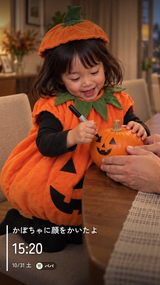 ハロウィンの Vlog